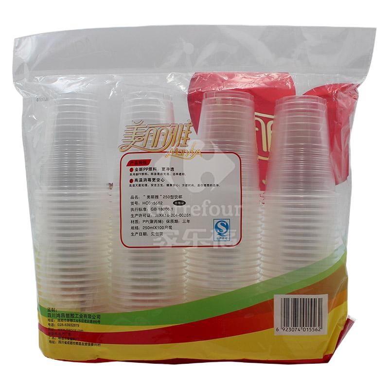 美丽雅塑杯250ml(100只装)