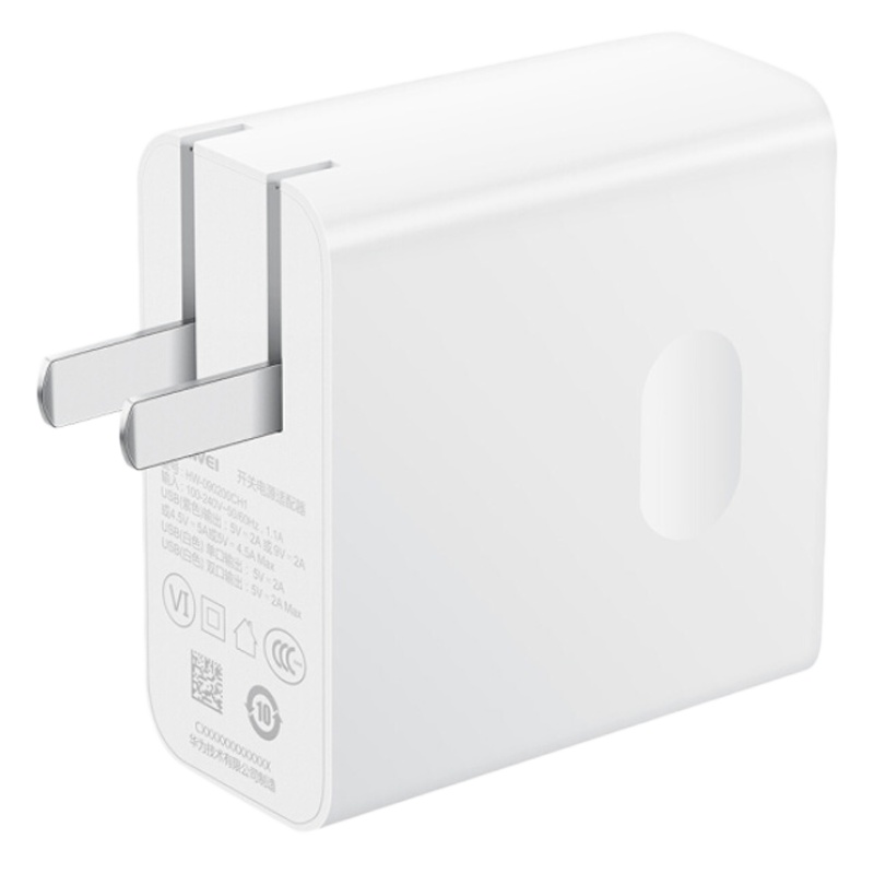 多口快充充电器[单独充电头]HQ