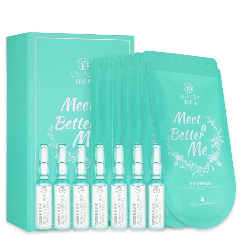 御泥坊御见你礼盒套装面膜精华二合一提亮肤色补水保湿面膜7片女正品