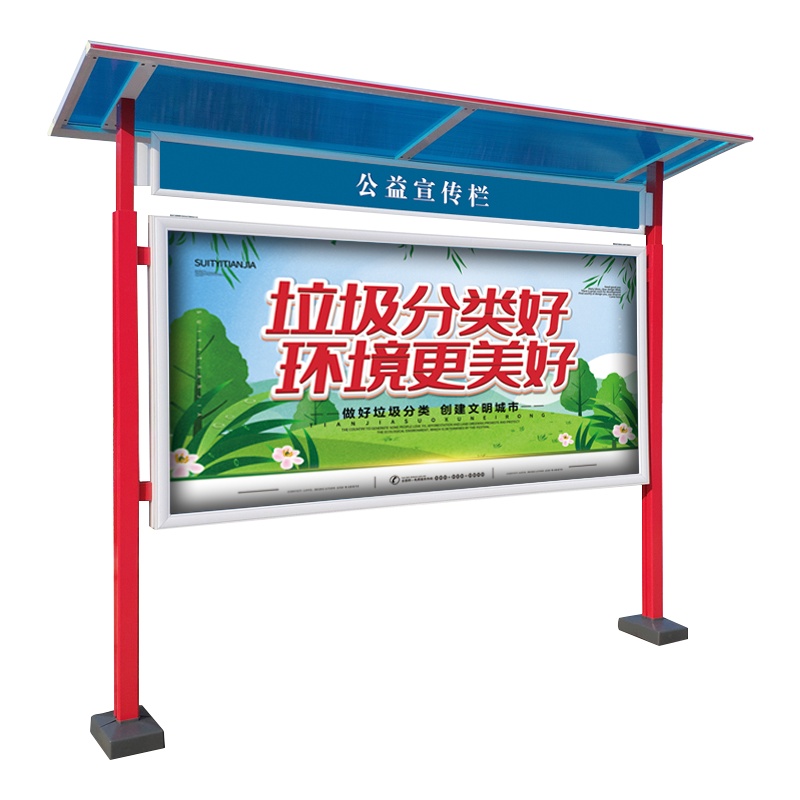 正斌户外宣传栏防水展牌定制公示公告栏不锈钢展牌液压开启铝合金展牌银色无雨棚