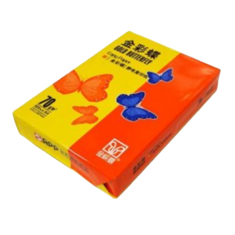 雅文 金彩蝶复印纸A4 70g(黄色) 3000张/件 纯木桨纸
