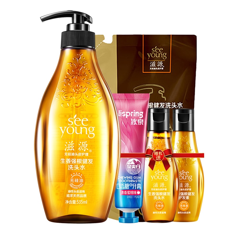 滋源(seeyoung) 生姜强根健发洗发水无硅油洗头水防脱535ml+235ml+随机60ml*2 (适合油性)