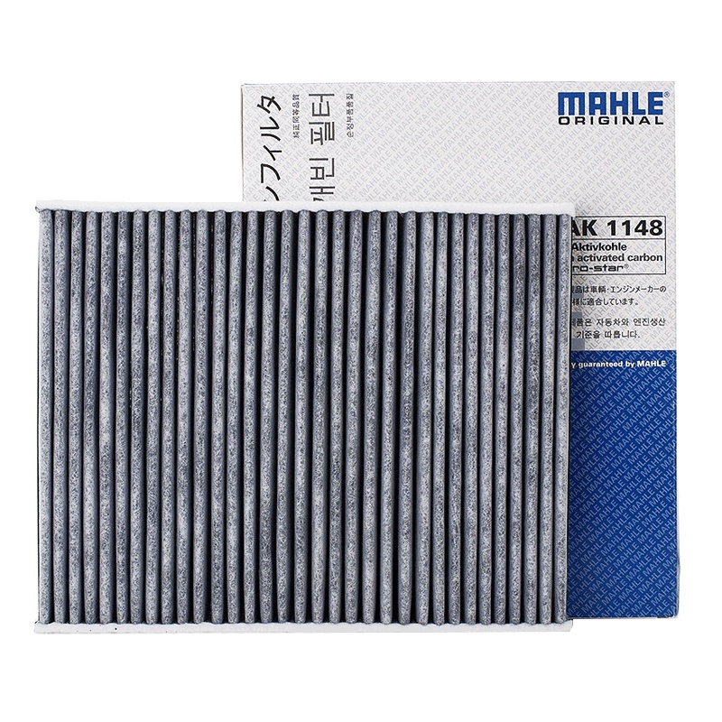 马勒(MAHLE)活性炭空调滤LAK1148适配宝马1系/2系/3系/3系GT/4系