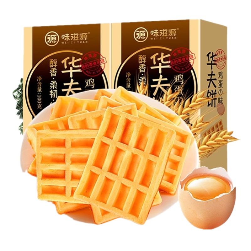 味滋源 华夫饼100g*2盒 休闲零食儿童营养早餐网红糕点代餐蛋糕 ZX