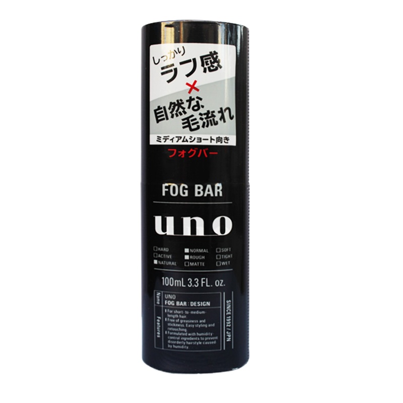 日本原装进口 资生堂(SHISEIDO)尿素弹力美润护手霜 深层滋养型100g