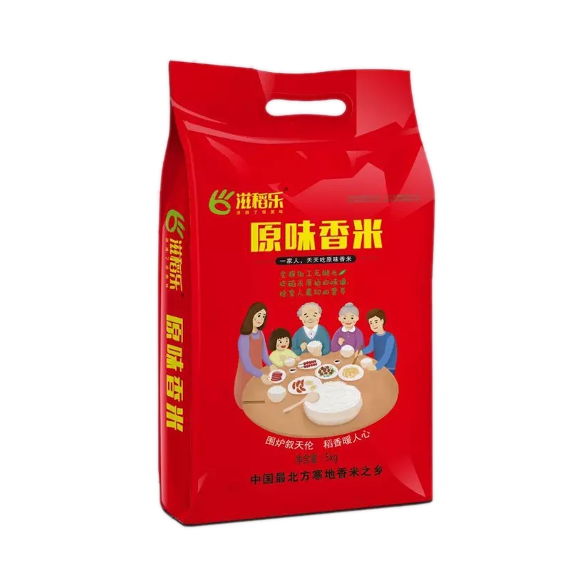 [东北大米] 5kg 2019好米 香甜软糯 美味可口 当季新米 现磨现发 无陈米 营养大米