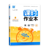 [2022正版]众望教育教材划重点 高中政治必修1必修2合订本 教材同步解读知识梳理基础巩固拓展训练考点进阶真题练习