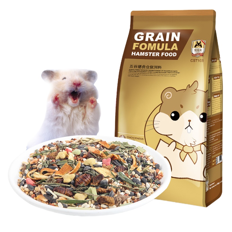仓鼠粮 鼠粮仓鼠饲料宠物食物 仓鼠粮食 金丝熊粮