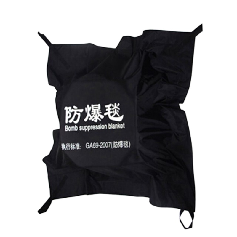 腾驰 XZ 1.2/1.6米双围栏防爆毯反恐防爆装备 1.6*1.6m 单毯