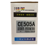 富之佳美 CE505A 硒鼓