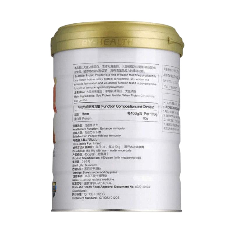 4罐共900g】汤臣倍健蛋白粉高蛋白质乳清营养官方男女旗舰店增强免疫力