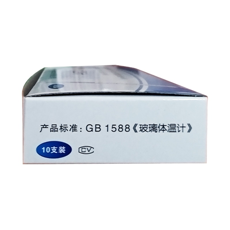 舒鑫(SHUXIN) 三山J系列玻璃体温计 家用腋下体温计（单位：支）