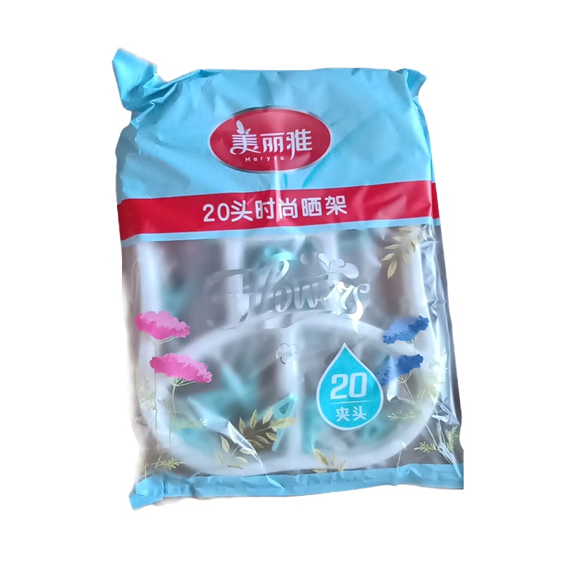 美丽雅 晾衣架夹子衣夹盘晒架 20夹