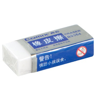 齐心简约办公2B橡皮擦 白色学生美术橡皮 B2554
