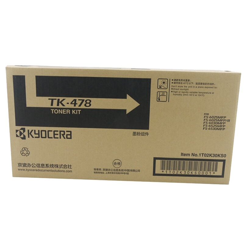 京瓷(KYOCERA) TK478 墨粉盒适用FS6025/6030/6525/6530