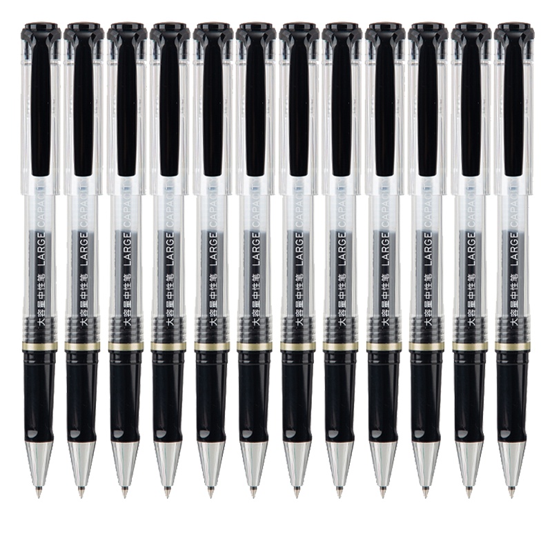 得力(deli)S129 大容量中性笔黑12支/盒0.5mm学生用水笔签字笔水性笔碳素笔办公用品