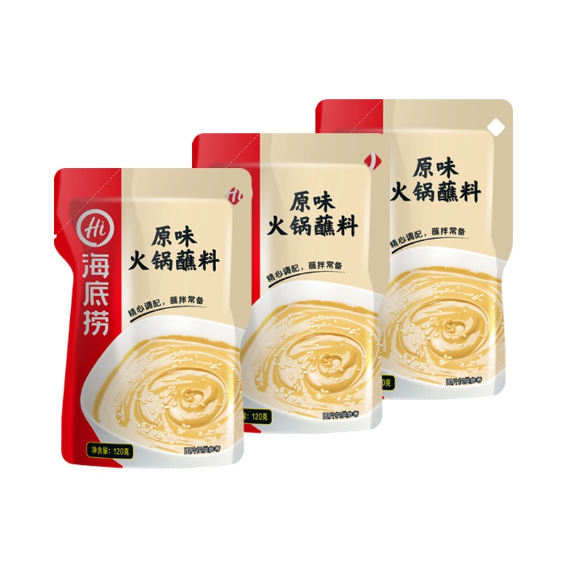 海底捞 原味火锅蘸料120g*3袋 袋装 原味 调味品调味酱 火锅配料酱料火锅伴侣 蘸拌多用 拌凉皮米线