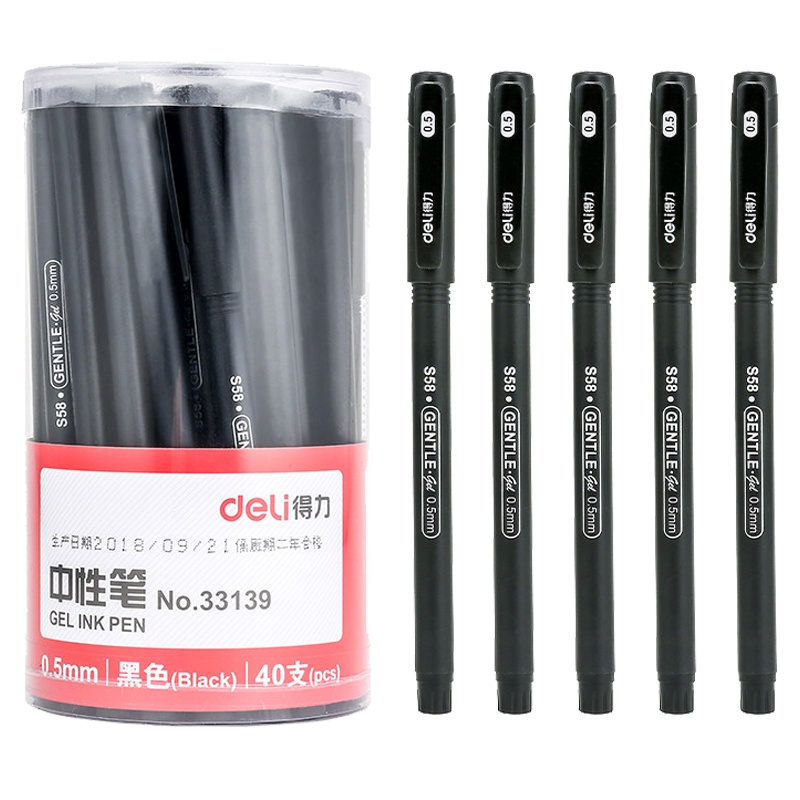 得力(deli)33139中性笔黑40支/桶0.5mm学生用水笔签字笔水性笔碳素笔考试用笔办公用品
