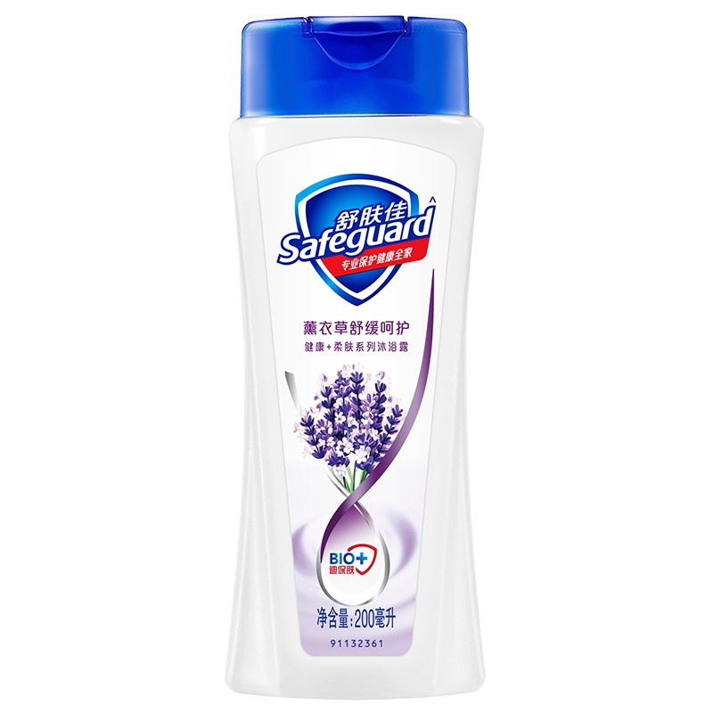 舒肤佳沐浴露薰衣草舒缓呵护型200ml 温和舒缓 无皂基 pH中性温和 男士女士通用