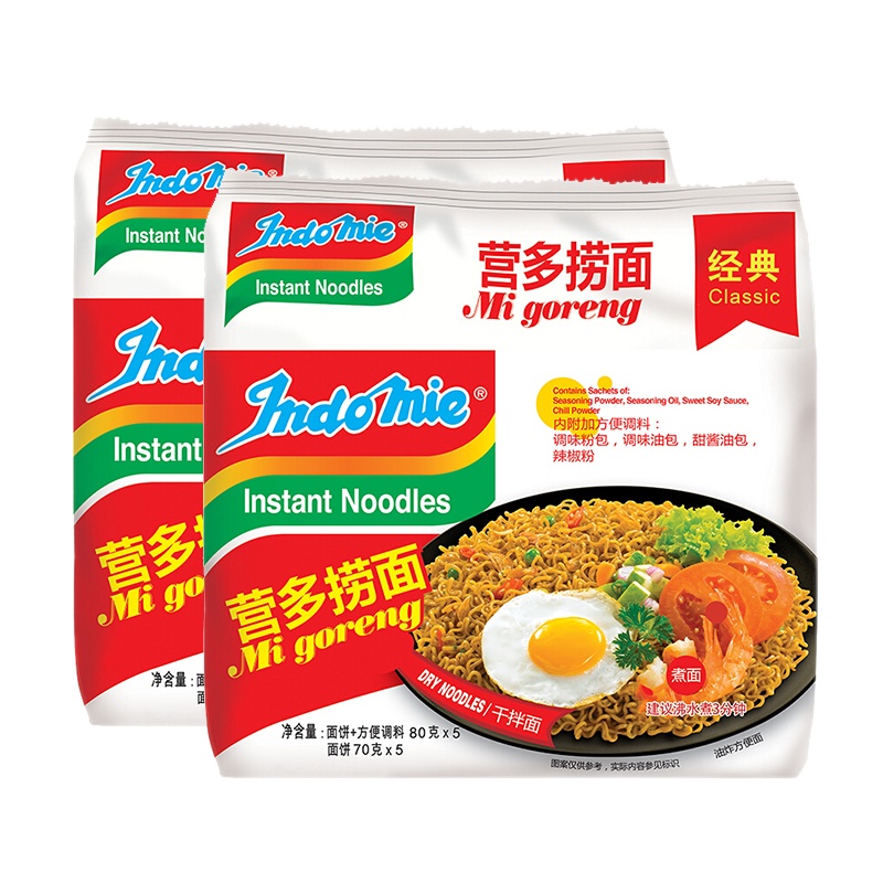印尼进口Indomie/营多原味捞面80g*10袋早餐面进口方便面拌面炒面