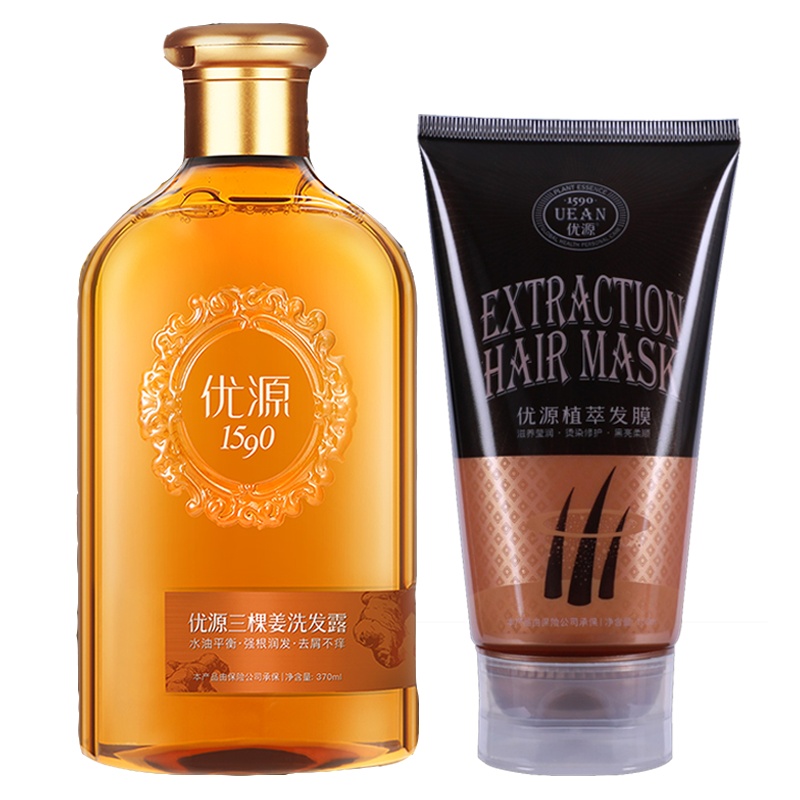 优源 三颗生姜无硅油洗发水露发膜护发素养发控油去屑男女士洗护套装 洗发水370ml