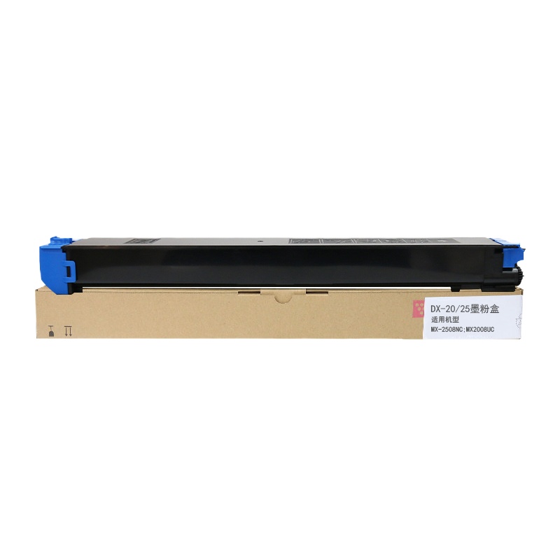 e代经典 DX-20/25CT墨粉盒蓝色商务版 适用夏普DX2508NC 2008UC打印机