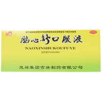 茂祥 脑心舒口服液 10ml*10支 镇静安神 神经衰弱 失眠多梦