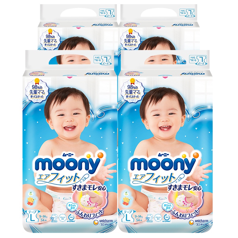 尤妮佳(moony)纸尿裤L54片*4包 男女宝宝通用尿不湿