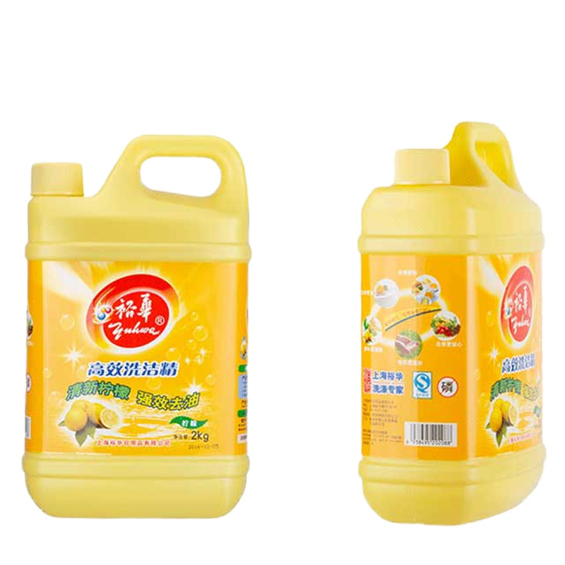 裕华洗洁精清新柠檬香型2KG
