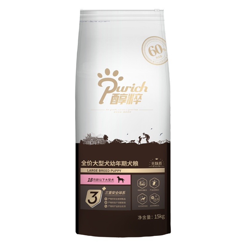 醇粹狗粮 中大型犬奶糕/幼犬粮15KG 金毛哈士奇德牧拉布拉多通用