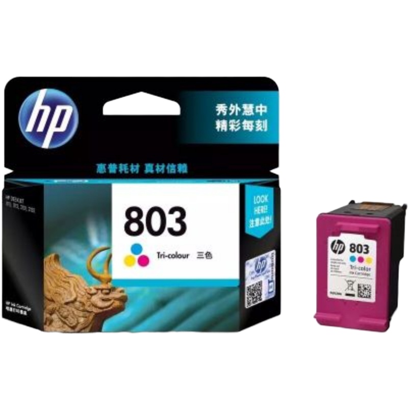 惠普803墨盒 彩色 经济装 适用于惠普2132 1112 2621 2622 2623 1111 213
