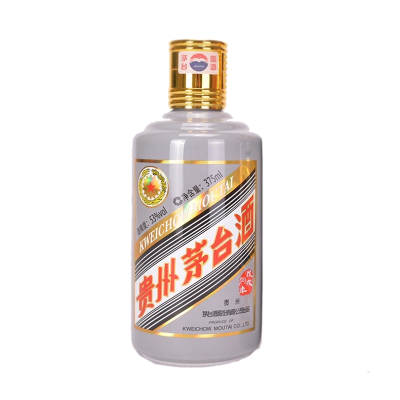 贵州茅台酒 生肖酒 酱香型 53度 白酒 戊戌狗年 375ml*2瓶 礼盒装 市场紧张 预计3-7天发货