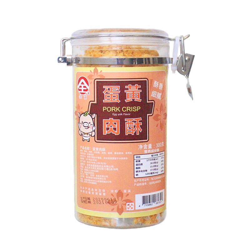 台湾风味全贺蛋黄肉松300g（密封罐）