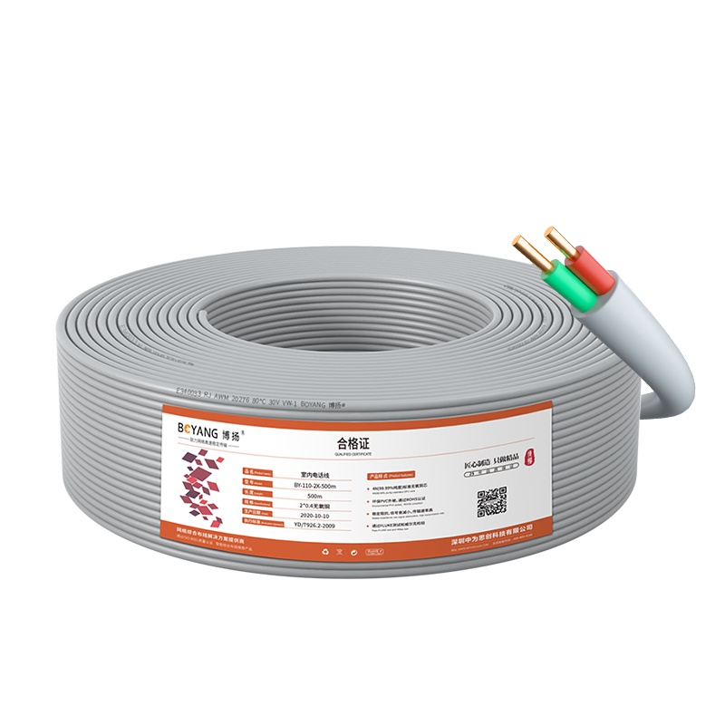 博扬(BOYANG)室内2芯电话线 3类一对无氧铜电缆 2*0.4 RJ11工程语音线缆500米/卷 灰色