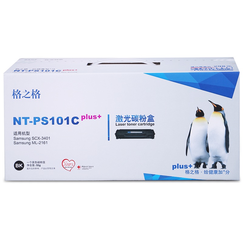 格之格MLT-D101S硒鼓NT-PS101C适用于三星 2161 3401[TB 健康环保,送货到桌]