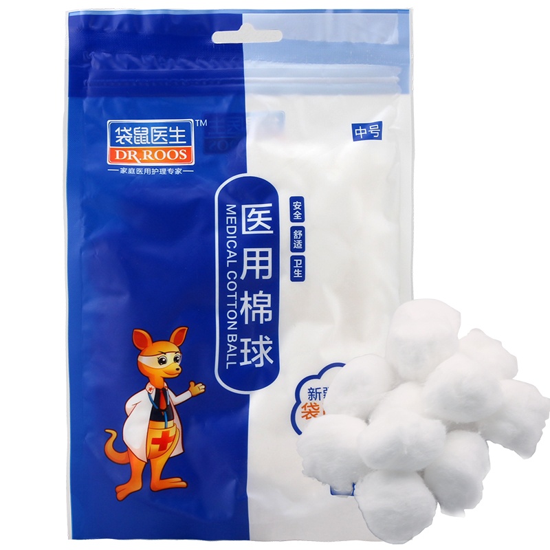 袋鼠医生医用棉球无菌脱脂棉花球50g 卫生清洁消毒美容化妆贝亲同款婴儿棉花球100球 可自制酒精棉球碘伏棉花球