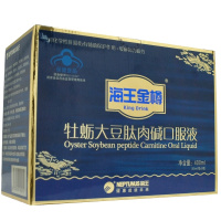 海王金樽,牡蛎大豆肽肉碱口服液 50ml (8支/盒,建议拍8的倍数