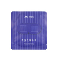 苏宁极物蒸汽热敷眼罩 薰衣草香型眼睛罩热敷舒缓缓解眼疲劳睡眠睡觉遮光女护眼发热眼贴