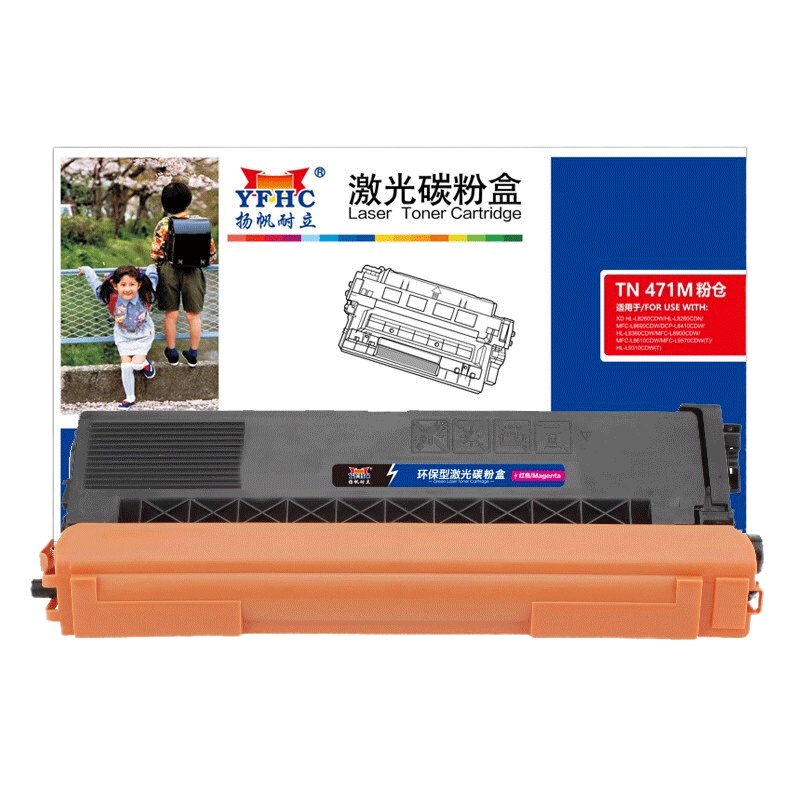 扬帆耐立(YFHC) TN471红色粉盒 适用兄弟 HL-L8260CDN/L8900CDW/L9310CDW