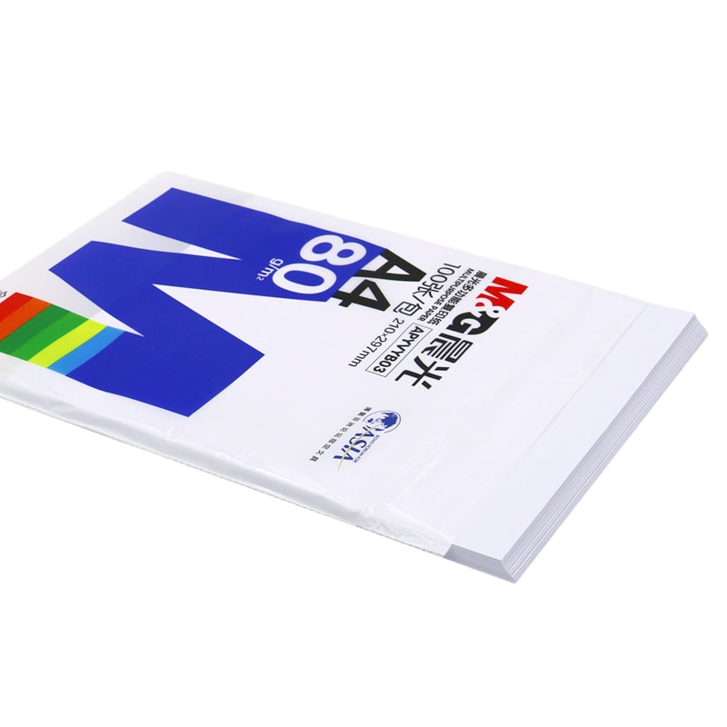 晨光(蓝)多功能复印纸80gA4-100张APYVYB03