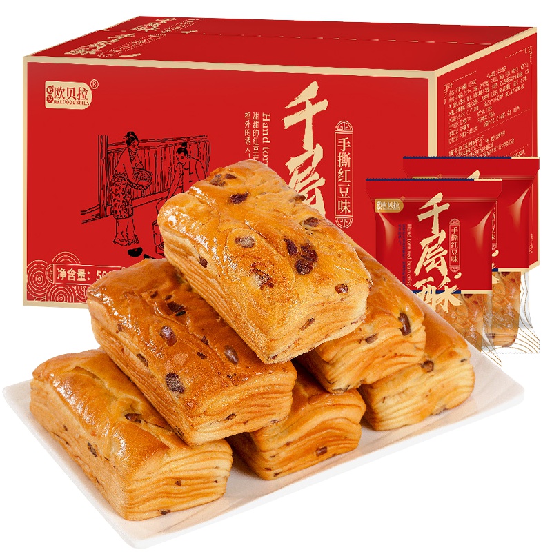欧贝拉红豆千层酥早餐面包整箱糕点心零食小吃休闲食品好吃的排行榜500g 西式糕点 面包