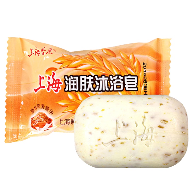 上海香皂润肤沐浴皂(燕麦)85g*2块 燕麦成分净肤滋润