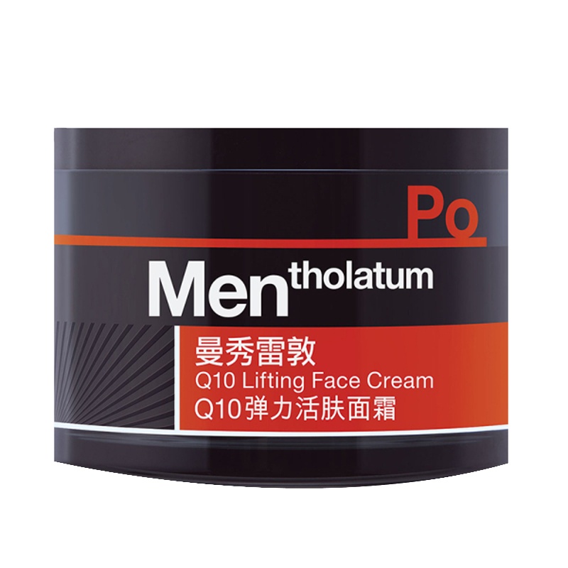 曼秀雷敦Q10弹力活肤面霜50g 男士滋润补水保湿正品