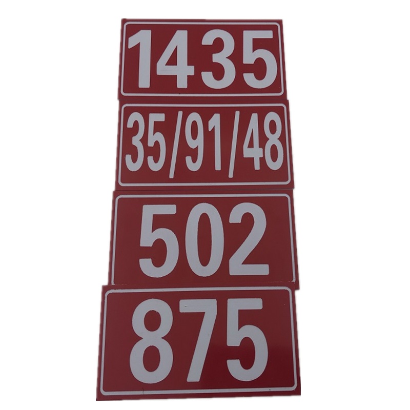 道岔免维护标志 专线4228