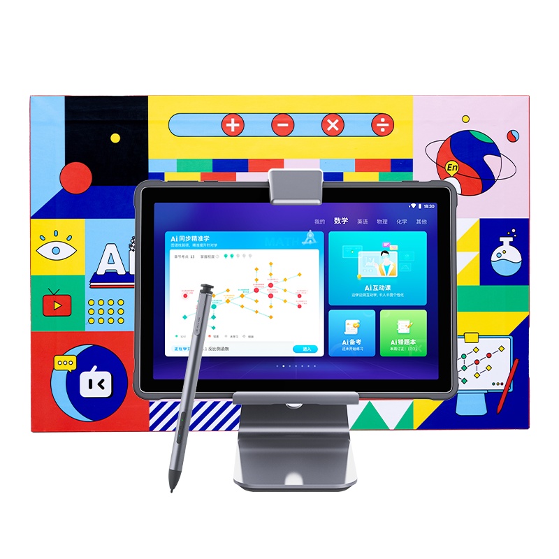 科大讯飞AI学习机X2 Pro儿童家教机点读机早教机 指尖点读小学初高中语数外学生平板电脑4+128G(礼盒版)