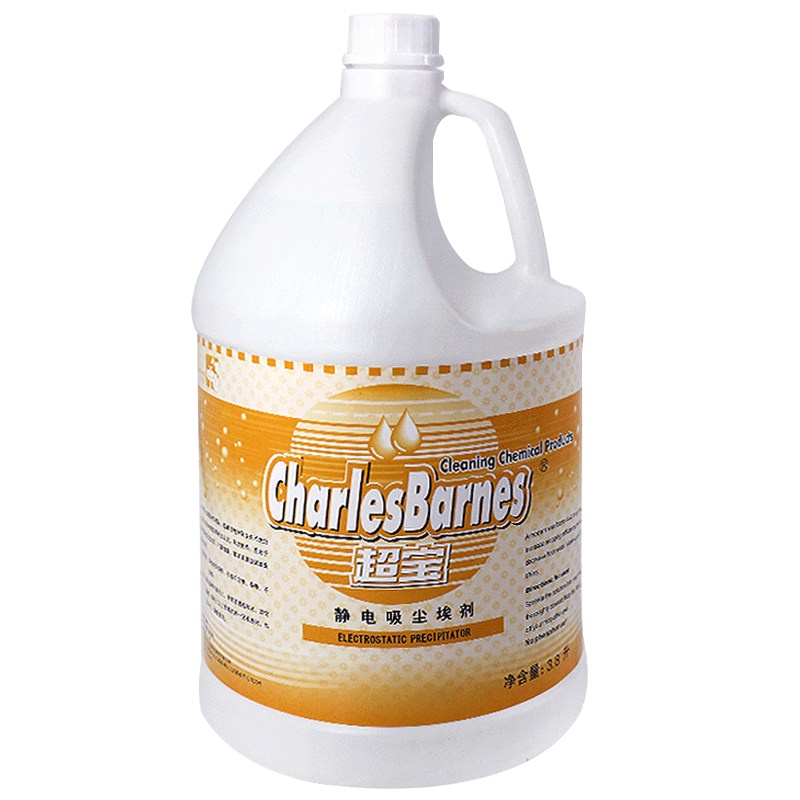 静电吸尘埃剂尘推地拖油家用酒店物业工厂静电水除尘剂牵尘液地板清洁剂3.8L