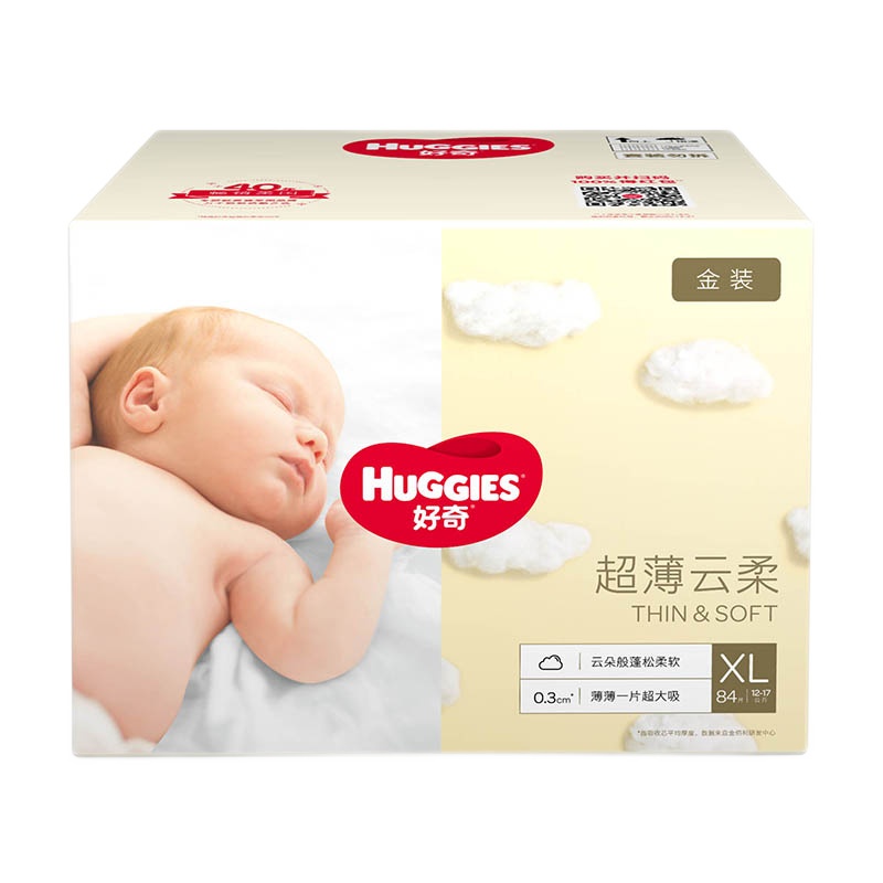 好奇(Huggies)金装纸尿裤加大码XL84片[12-17kg]婴儿尿不湿 男女宝宝腰贴型尿裤 超薄干爽柔软亲肤