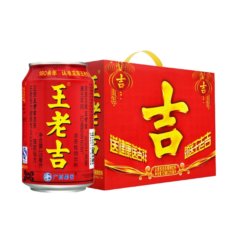王老吉凉茶饮料310ml*12罐 草本配方夏日清凉解暑火锅搭档 新老包装随机发