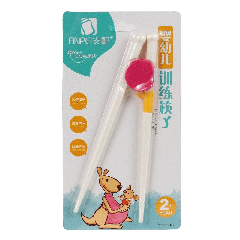 安配AP3129婴幼儿训练筷子 幼儿园锻炼学习练习筷 便携学食筷