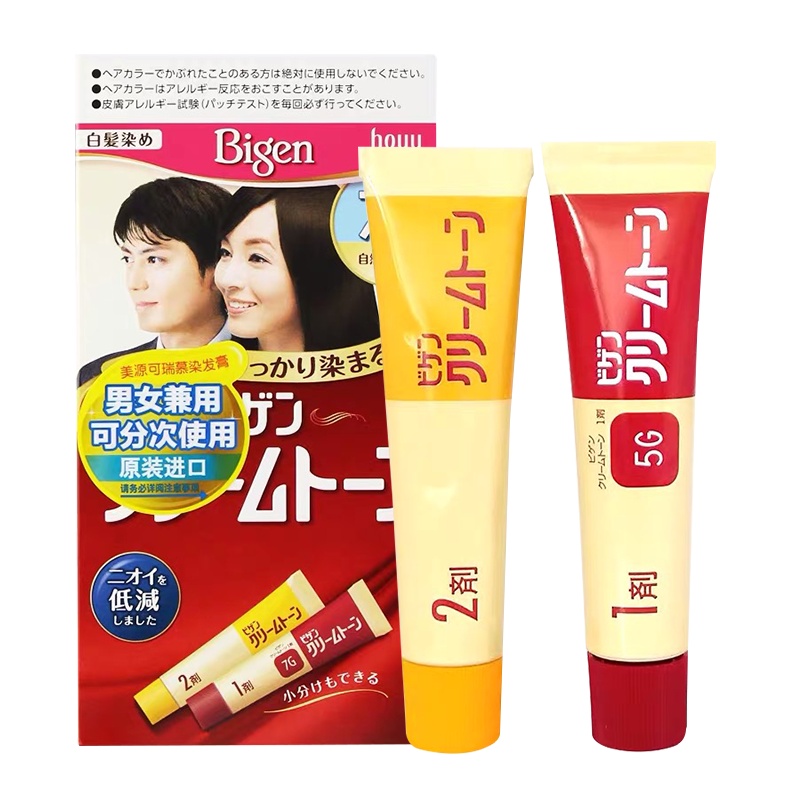 日本进口美源可瑞慕 纯透染发膏植物染发剂霜遮盖白发5G深栗色